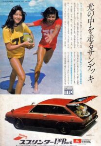 近藤正臣 アグネスラム