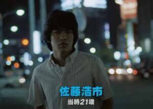 佐藤浩市 マノン