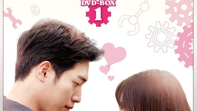 キミはロボット,無料,動画,配信,視聴,サ―ビス,フル,1話,18話,全話, VOD,韓国ドラマ,TSUTAYA,日本語字幕,タダ,DVD