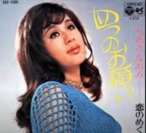 ちあきなおみ