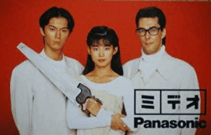 石田ゆり子 福山雅治 鮎川誠