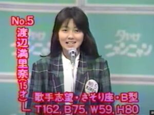 渡辺満里奈さん