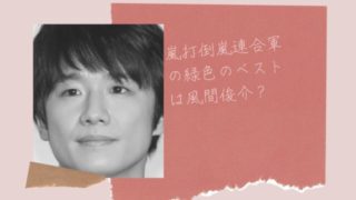 ドラマ やまとなでしこ 最終回での名セリフをあらすじと一緒に紹介 ネタバレあり 暮らしの情報局
