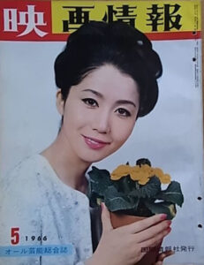 岩下志麻