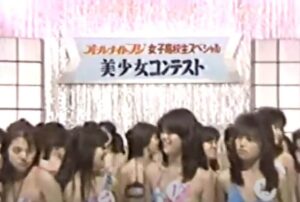 国生さゆり